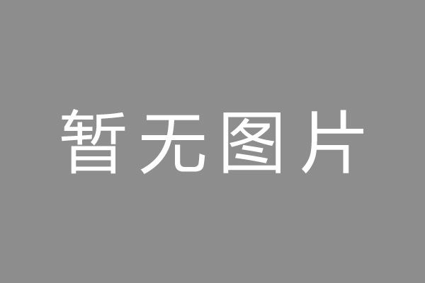 曹县车位贷款和房贷利率 车位贷款对比房贷